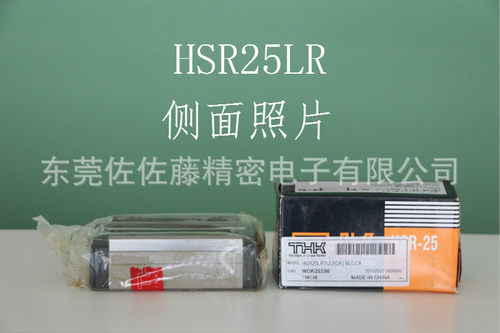 THK直线导轨滑块HSR20LR HSR25LR HSR30LR HSR35LR HSR45LR1SS