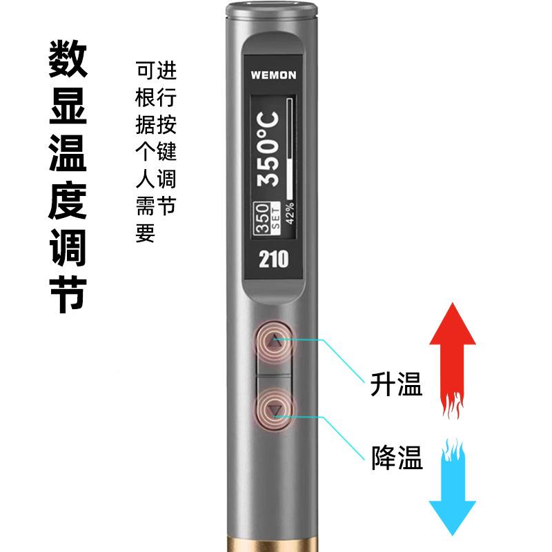 智铁900能电烙携式大便功率恒温210/245家用小型维修专焊用接工具