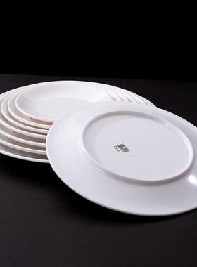 A5密胺塑料餐圆盘酒店餐厅菜快自盘餐助盘圆形盖浇饭盘FS75FS72子