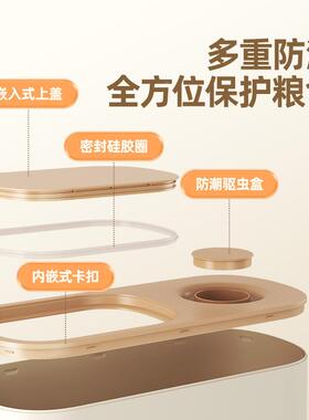 桶家用204新款缸密封防虫防2潮米箱米大米储存容器E24205/E米罐收