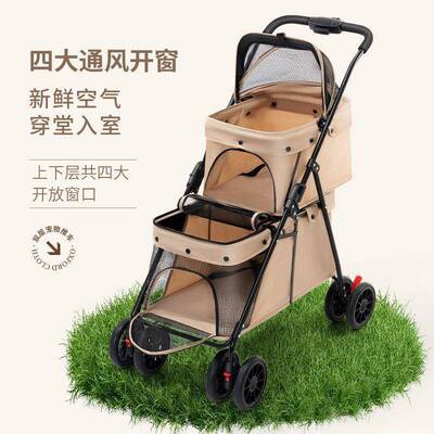 双层宠物推车轻车便猫可折叠9754便携户咪狗狗犬外出外小推宠物旅