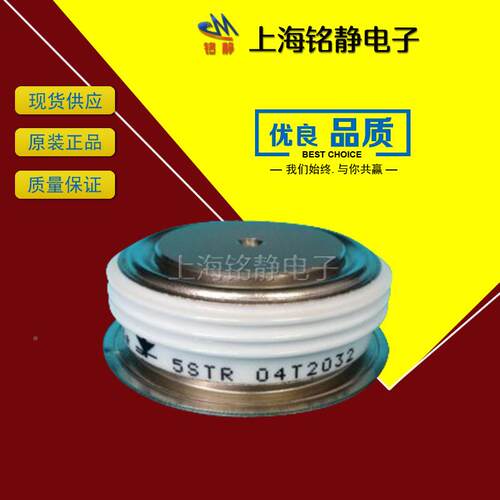 晶闸管5STP4H1201/5S8TP4H1401WLK/SP4H1601/55STP27H1T00