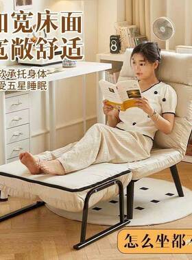 叠躺椅用办室午折28070休公午睡床两椅家用宿舍可躺可坐椅靠背沙