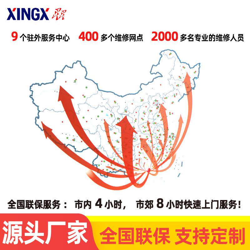 星锈星冷商用冷柜四门冰箱商用厨房不钢冷冻XHF冷藏柜柜厂直家发