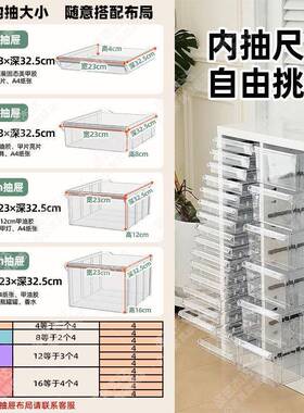 A4件柜平底屉式甲店烘焙模具收纳柜甲油抽胶灌装多层美分类柜NVT