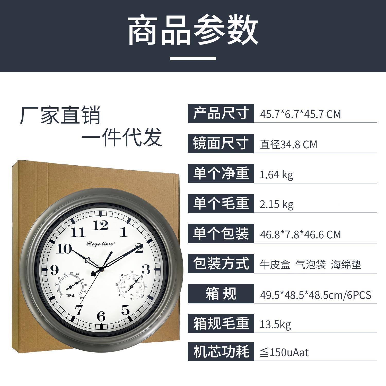 亚马逊无品牌/热销户挂钟花完防店浴室泳池厨房酒防水外防潮防雾