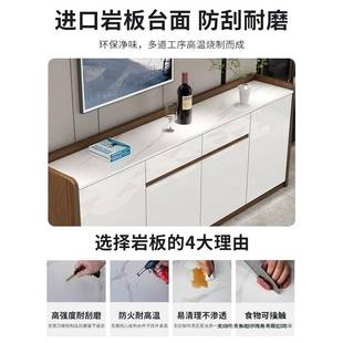 餐边柜轻奢岩板餐现代WHT简约间厅靠储物柜厨房碗柜茶水玄墙关置
