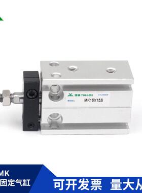 5牌代替亚德MK32xx10x15x20x25x0x35无品牌/x40x50x63客0-S方型气