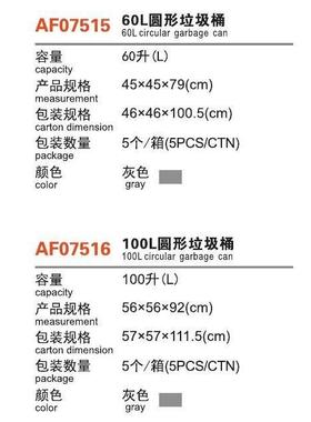 白云清5AF0洁715弹盖0升圆形垃PLN圾桶07516垃圾桶1060L摇盖