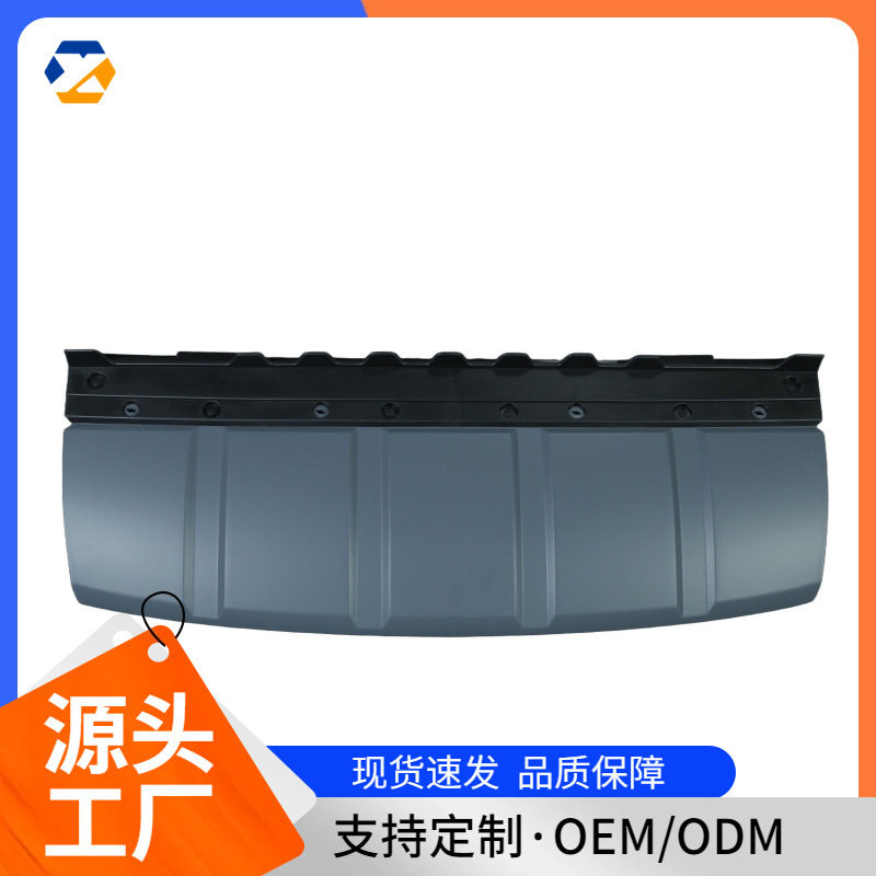 适用于路虎揽胜(L405)保险杠拖车盖 2018行政前拖车盖
