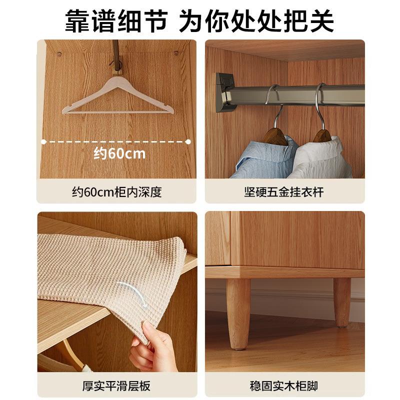 实大木衣柜家MXX用卧对开门出租房用简约现代户型室原木小风儿童