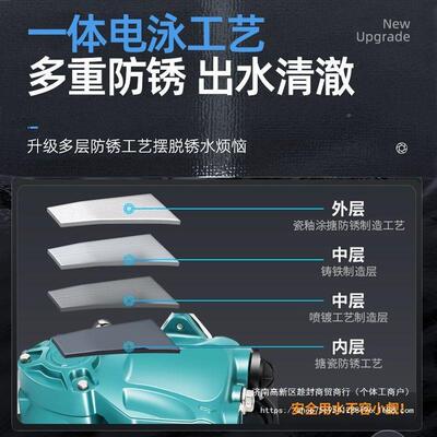 增压自水NBN泵自动型家用220v来水管全道增压泵全屋高层超静音吸