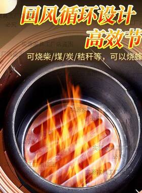 家用柴火炉特厚炉季柴AL100042煤用煤回风冬炉两节能取暖炉室内无