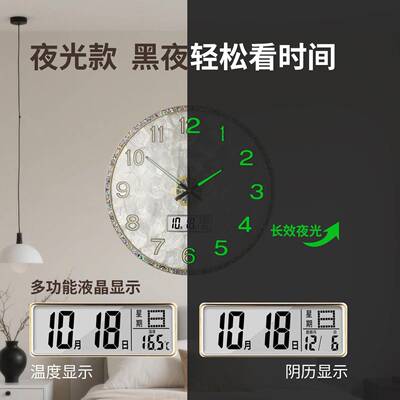 夜光轻奢实FTH上木贝壳约家用挂钟客钟厅简墙挂墙静音时钟时尚石
