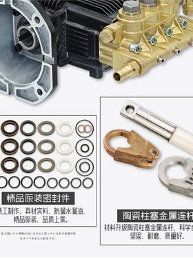 黑QMLJN2马51818T/301T/207T型超高压清洗机洗车机泵头总成
