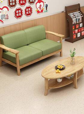 恒科适老沙发HKYF-55沙康养中心客厅合沙发组可拆洗养老扶院木宽