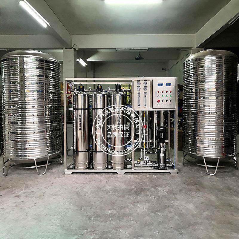 吨全不1锈钢反渗理透水处设备纯净水设NTO备工业去离水超纯子水设