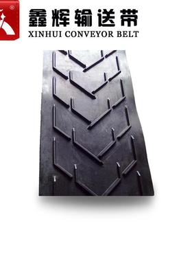 胶带防滑输送带*NNEP20012005(4000.5+15）耐人磨字花.纹型