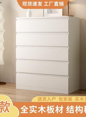 五斗柜木抽XX826664屉式床收纳柜简约现代实储物柜家用卧室头柜子