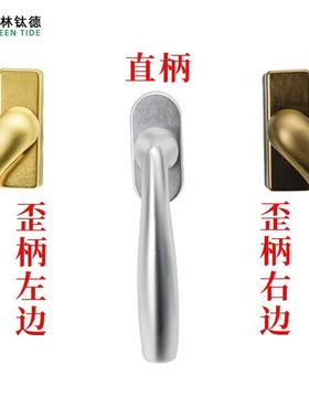门窗把窗纱一合平体开窗断桥铝金窗户手62508拉手塑钢内开执手铝