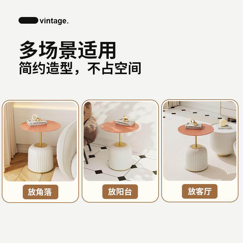 客小户型创意蘑菇圆形边桌几BVA厅家用现代个性小子轻奢玻璃皮革