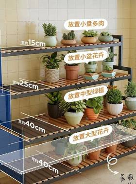 托花架置物17707架款阳台花架子客厅落式移动新多层地多肉花盆架