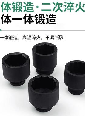 1/2筒大角飞12梅花套筒六角套筒套8装电动风炮套XNO头-6mm汽修组