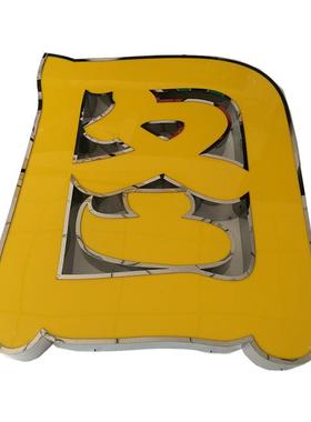 不锈钢包边LDEYS不锈钢包边发光字亚字克店力铺招牌质量稳定包边