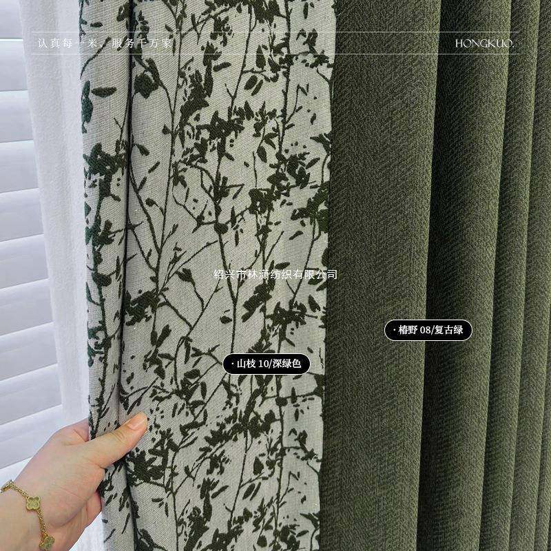 山枝色高档式底风格纯色浅深色提花窗帘棉麻10097955雪美尼尔窗帘,饰品/流行首饰/时尚饰品新,其他DIY饰品配件,淘宝优惠券,粉丝福利购,淘宝优惠卷