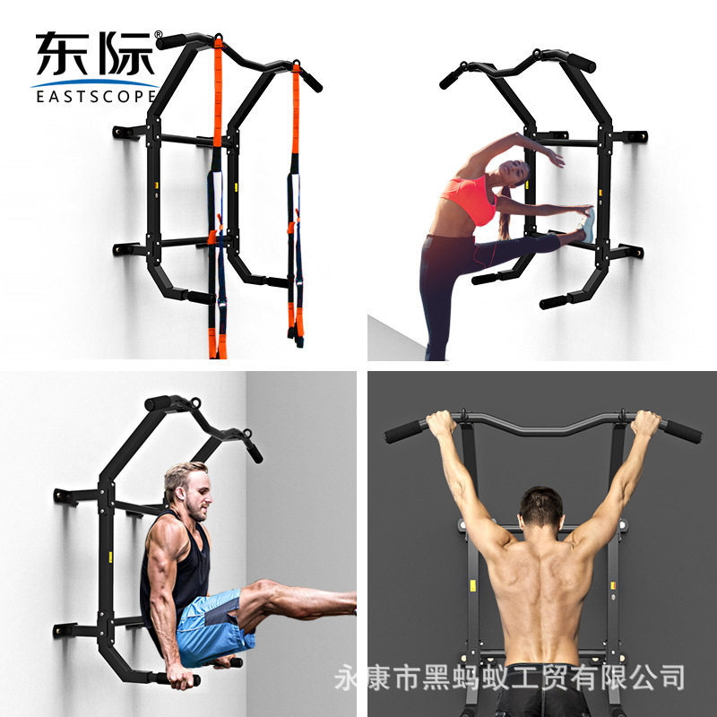 东际壁挂引体向上器多功能