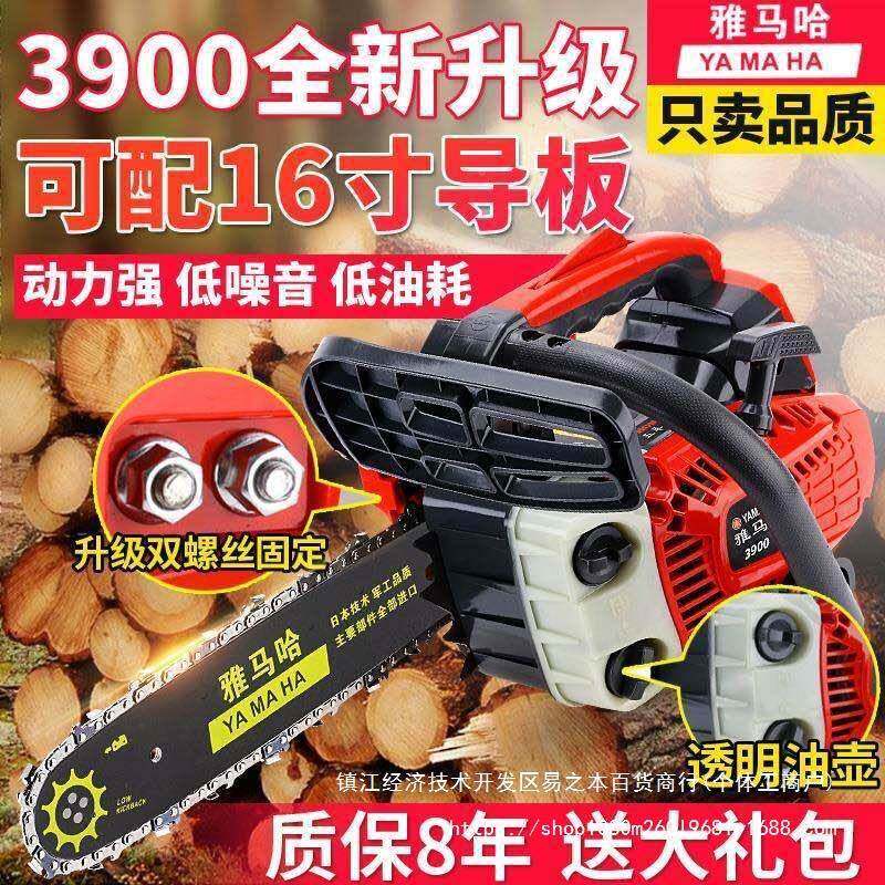 纯进2口5010小型汽油锯伐竹木锯毛锯101寸寸14寸家用便捷式单YAN