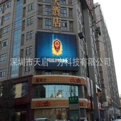 深圳厂户外子p10l水ed全彩屏户外防广61394告led全彩家大屏幕LED