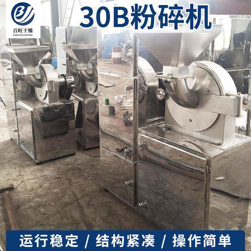 出30B粉碎售厂家头现货木多机能粉碎木材撕碎机颗粒功状不锈钢粉