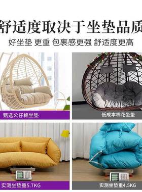 外别墅IIA露台千雨防晒阳台藤户编吊篮摇椅酒店民宿鸟巢防悬挂吊