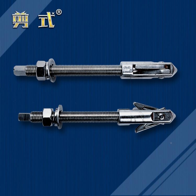 锚栓/型3式04不锈钢重A,-M16764×260轴流风机、游乐园设施固定