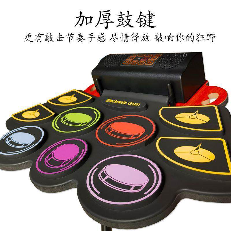 电子鼓卷家用携式新手入手门成人便具专QAS业打击乐器玩折叠架子