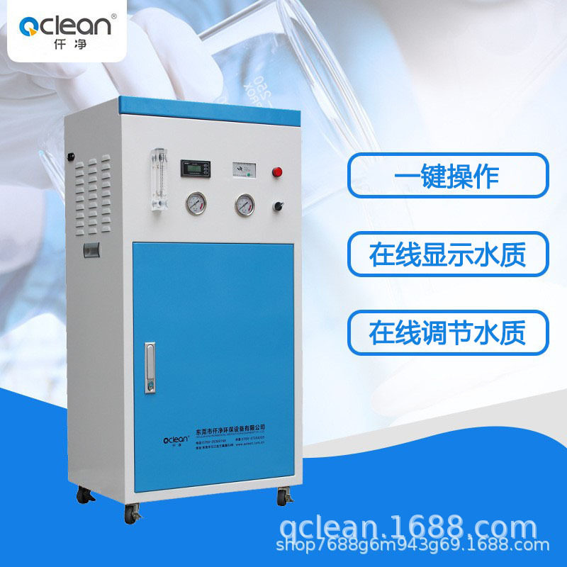 自来水电导率提升设备|TDS含盐量提高机|实验自动加盐调节器