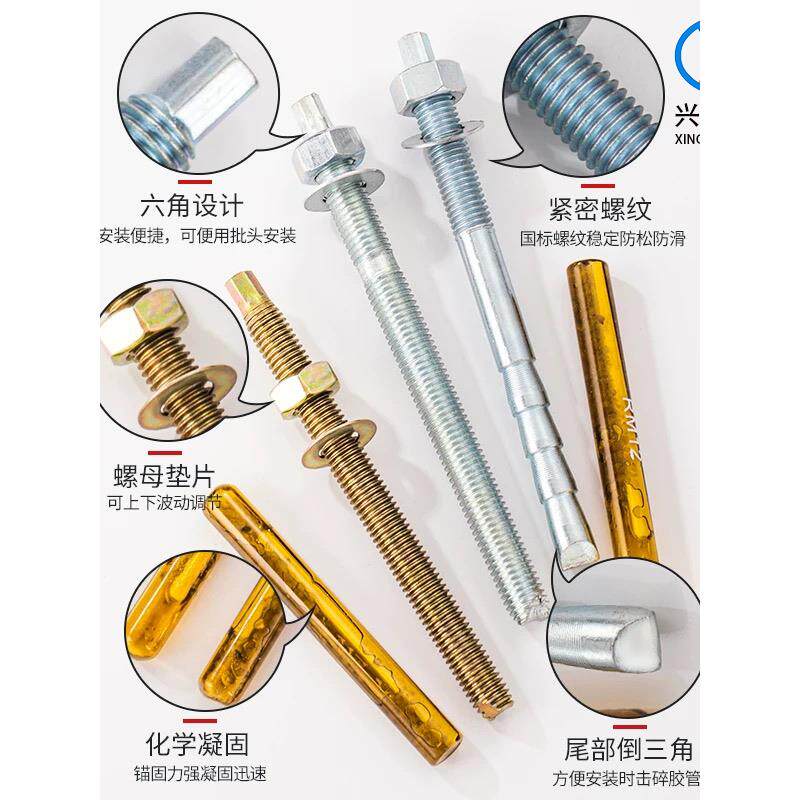 .特倒锥化学螺栓定型38599锚形栓膨胀殊螺丝紧固件88级高强度幕墙