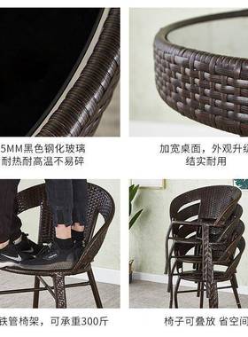 简6499易台小茶家用桌小户阳型喝茶桌客厅藤编小茶桌椅组合玻璃几