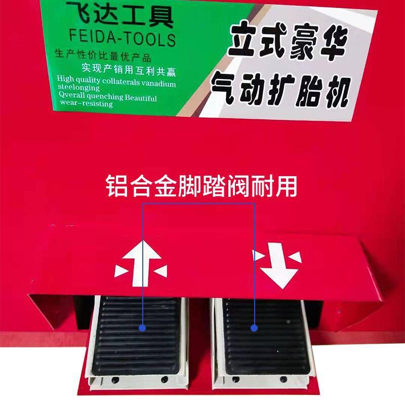 气脚动胎扩机灯1314立式带轮胎扩胎机踏式车胎撑胎器气动扒胎机