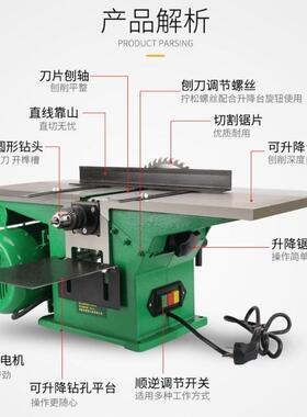 平木工手工台压锯款木工机床家用推HZG台台功电刨多刨能支架三合