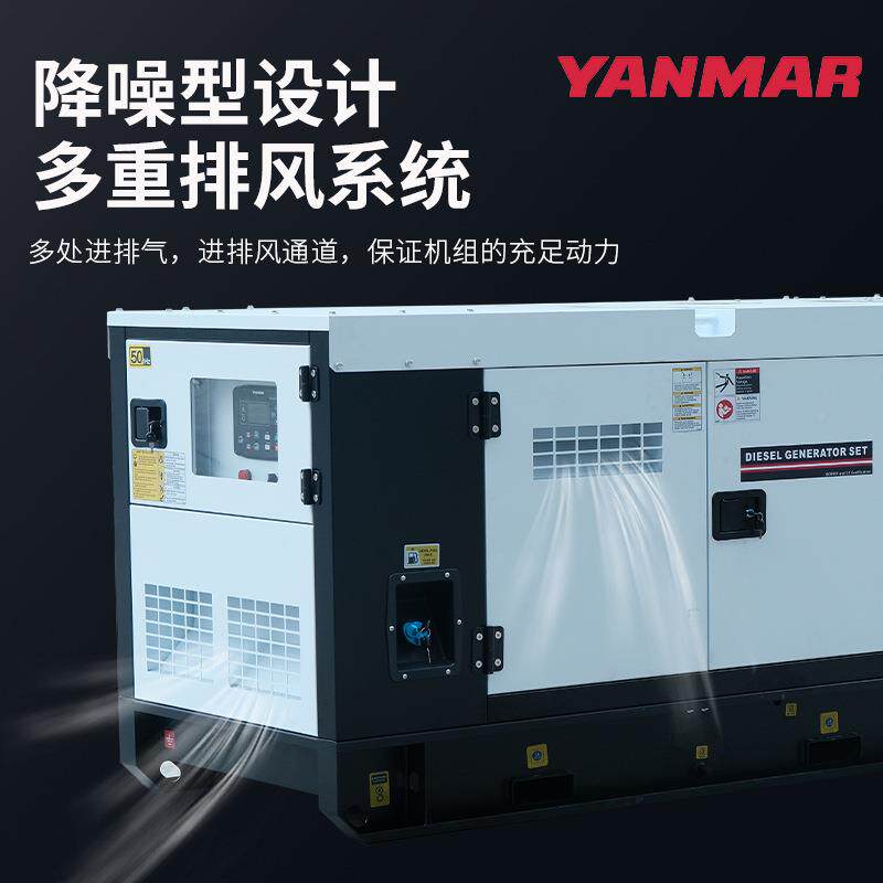 洋马20KVA1柴油发电机组静音5/6/8/0/1//15TDJ30/40/502KW千瓦