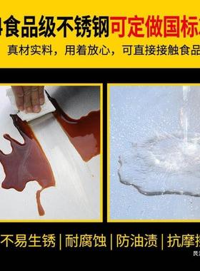 定做加厚3焙F96S576H04不锈钢工作饭店厨房操作台烘打包长切菜台