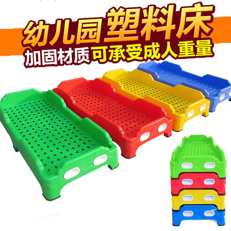 幼儿园专用床环保一体床午休午睡床折叠可叠放儿童塑料床宝宝床