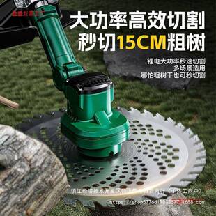 锂哥伦达多动割草机农用手持打草电机MNH电草坪机割灌机除草无刷