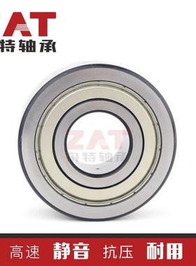 L506NPPU滚轮轴承LR5R07NPPUU高承载带密封球轴承LR508NDONPP优惠