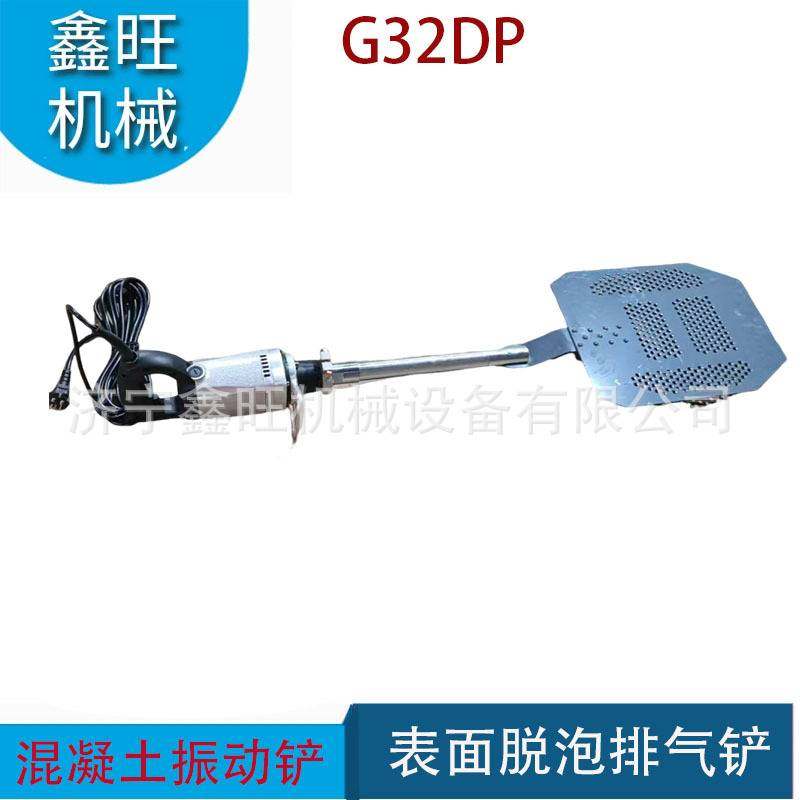 壁振水泥振捣尺排气泡消泡振动板混凝土排气铲表面脱泡振动铲,玩具/童车/益智/积木/模型,垂直悬浮玩具,淘宝优惠券,粉丝福利购,淘宝优惠卷