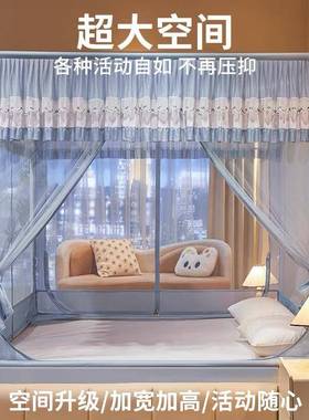 l底l新型蚊帐家用卧室22bbf35889掉5年新款防摔全婴儿0防止床免安