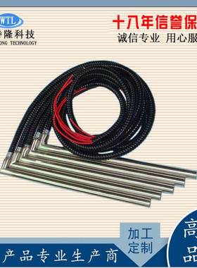 耐单头加热管空气发热管温模具单端加热WTL-DT-N棒高干0烧加热管