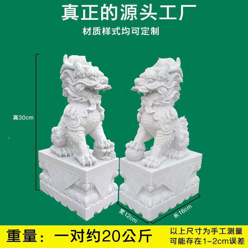 石雕麟麒麟一对汉玉龙爪蹄石头麒摆件公司汉白玉石酒店门口汉马白